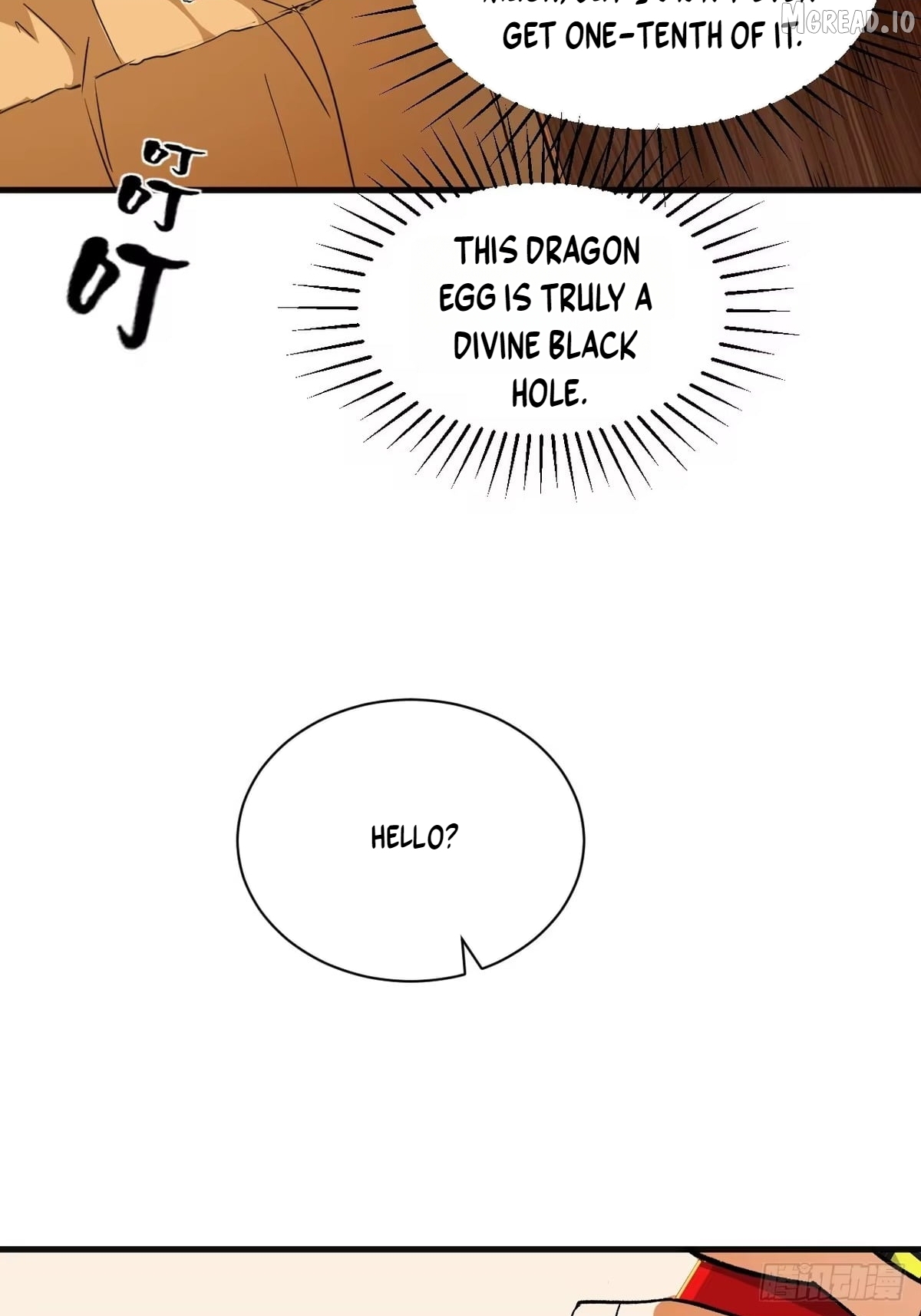I Will Grind My Way to Lord hood Chapter 61  - page 7